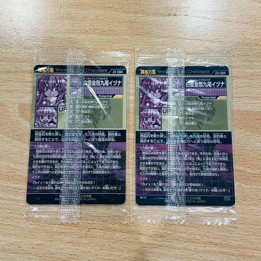 Amazon.co.jp: 神羅万象チョコ 白面金剛九尾イヅナ 通常 TCS ZX